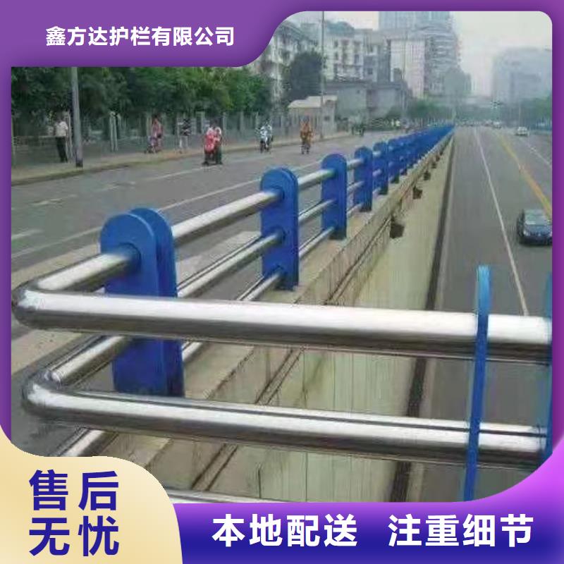 不銹鋼欄桿-不銹鋼欄桿放心之選