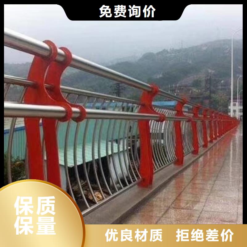 河道護欄不銹鋼欄桿放心得選擇