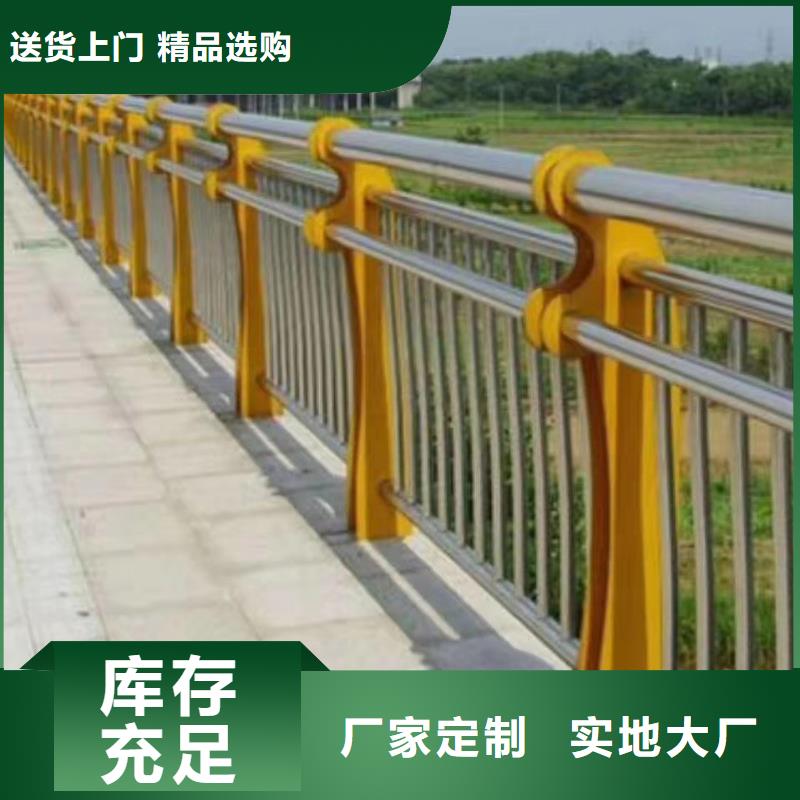 河道护栏品质优良