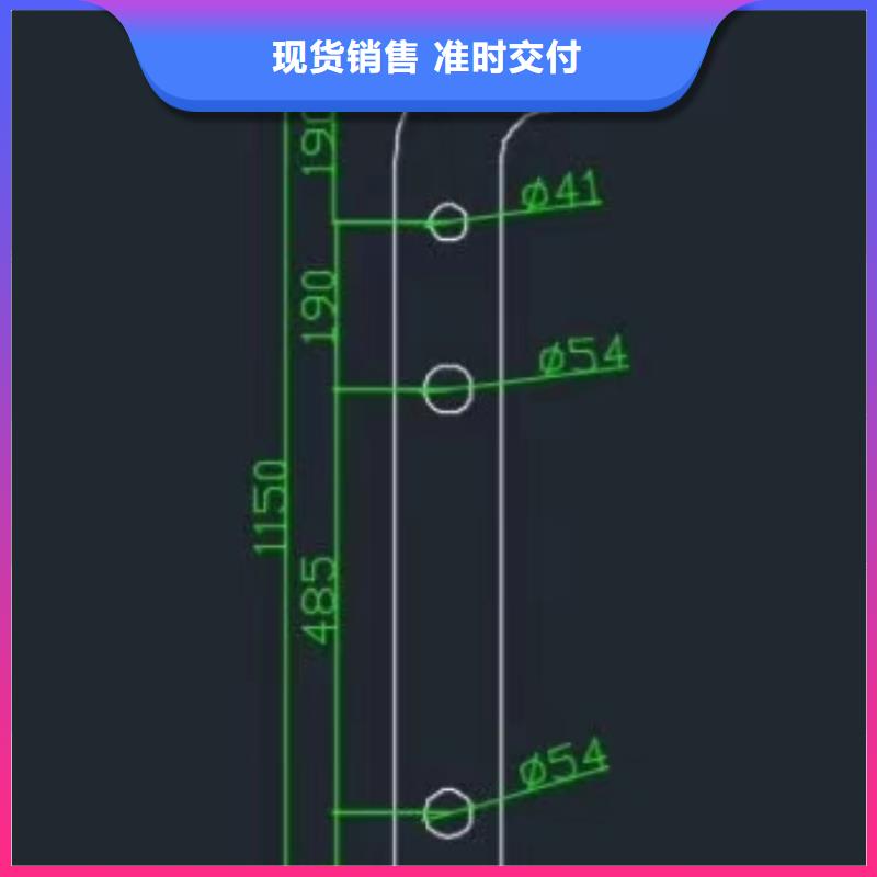 防撞型護欄可定做