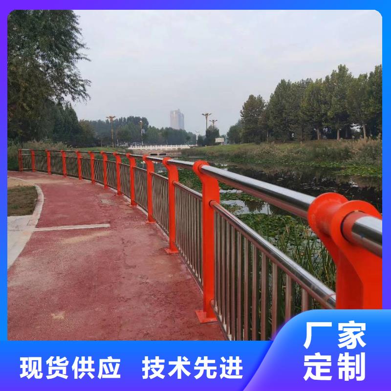 河道护栏,钢丝绳护栏栏杆拒绝伪劣产品