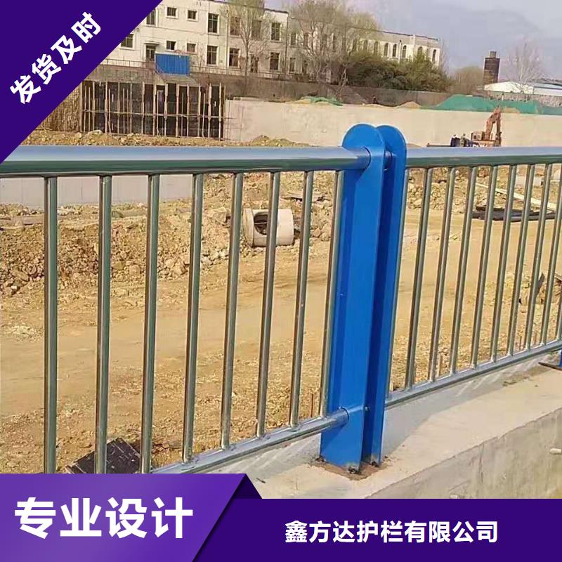 河道護欄講信譽保質量