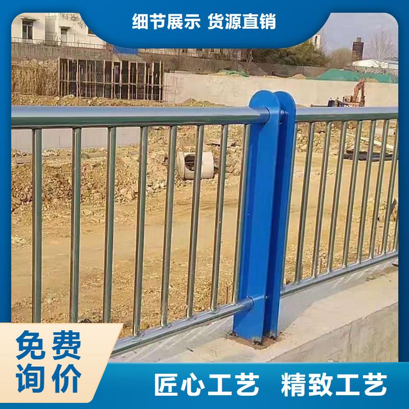 機非隔離欄桿304不銹鋼復合管批發電話
