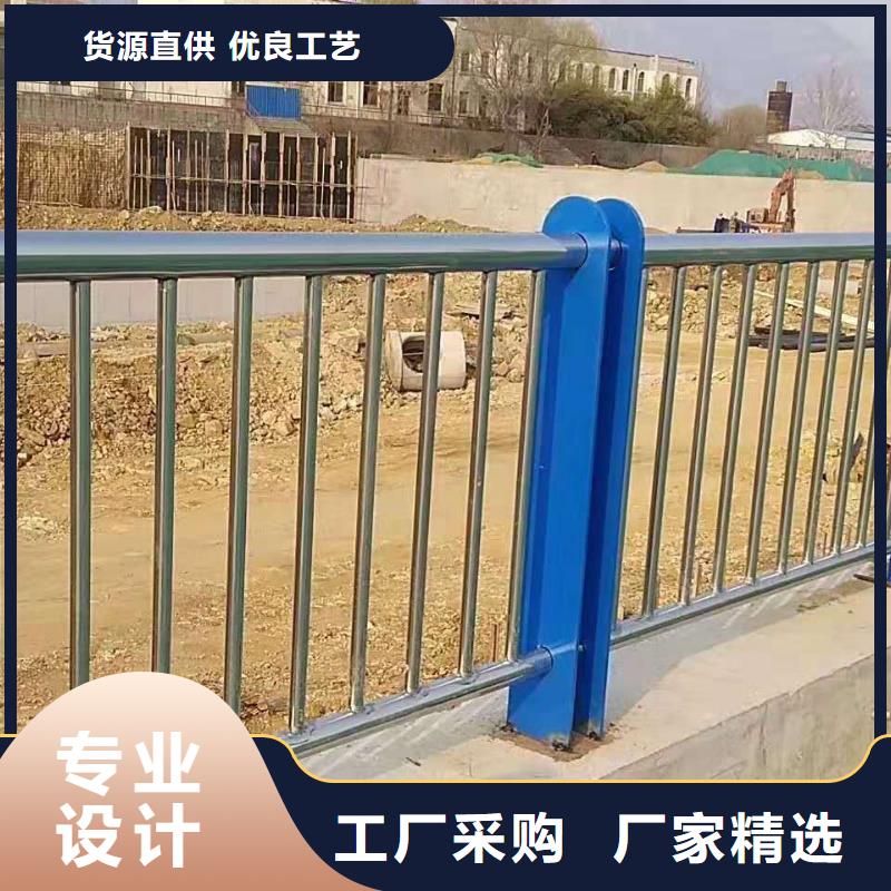 【河道護(hù)欄】防護(hù)欄源頭廠家來圖定制