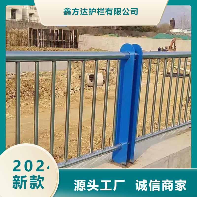 不锈钢护栏栏杆视频-不锈钢护栏栏杆-广东省云浮市附近供应商-郁南|云城|湛江|珠海|潮州|中山|肇庆|阳江