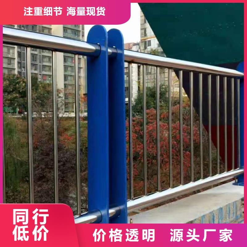 公路防撞護欄實時報價