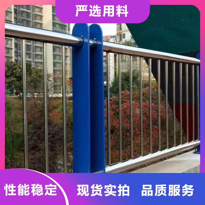 人行道防護欄一件也是批發價
