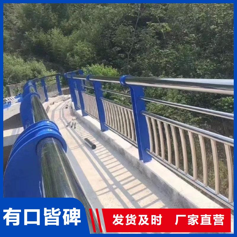 河道護欄懂您所需