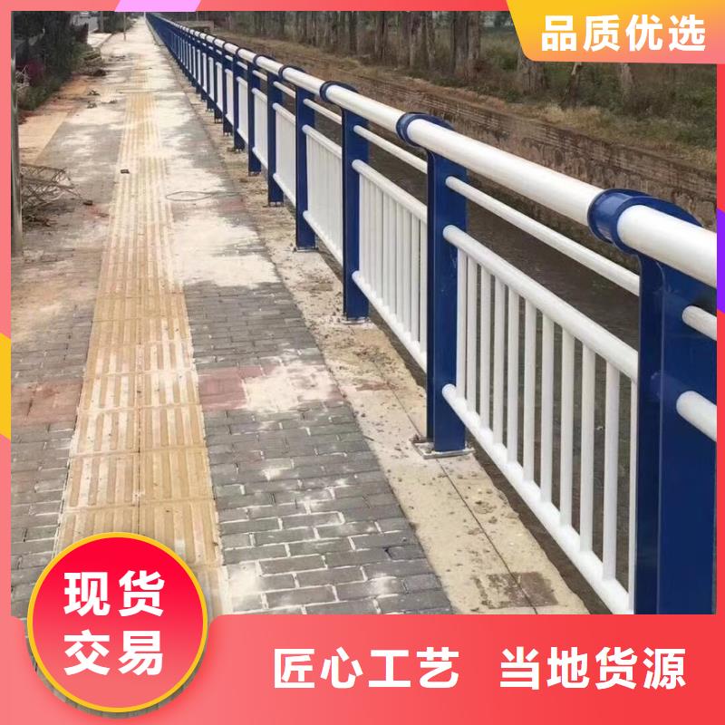 河道護欄-不銹鋼護欄欄桿滿足多種行業需求