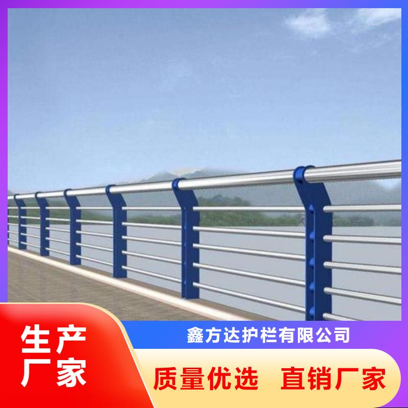 人行道內側護欄201材質的定制電話