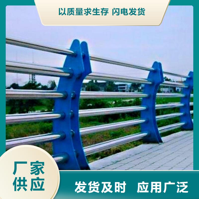 河道护栏工厂自营