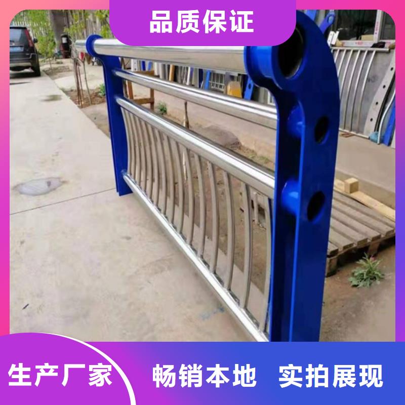 河道護欄橋梁防撞護欄欄桿大量現貨
