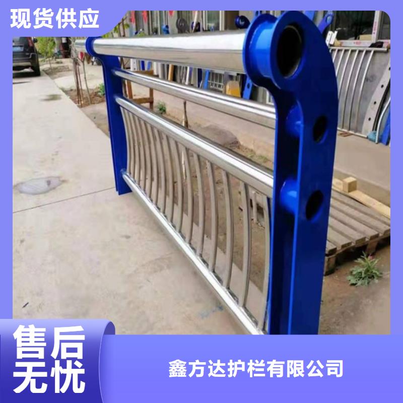 人行道內側護欄201材質的定制電話