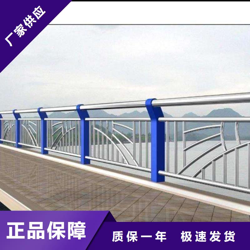sa级防撞护栏让利销售