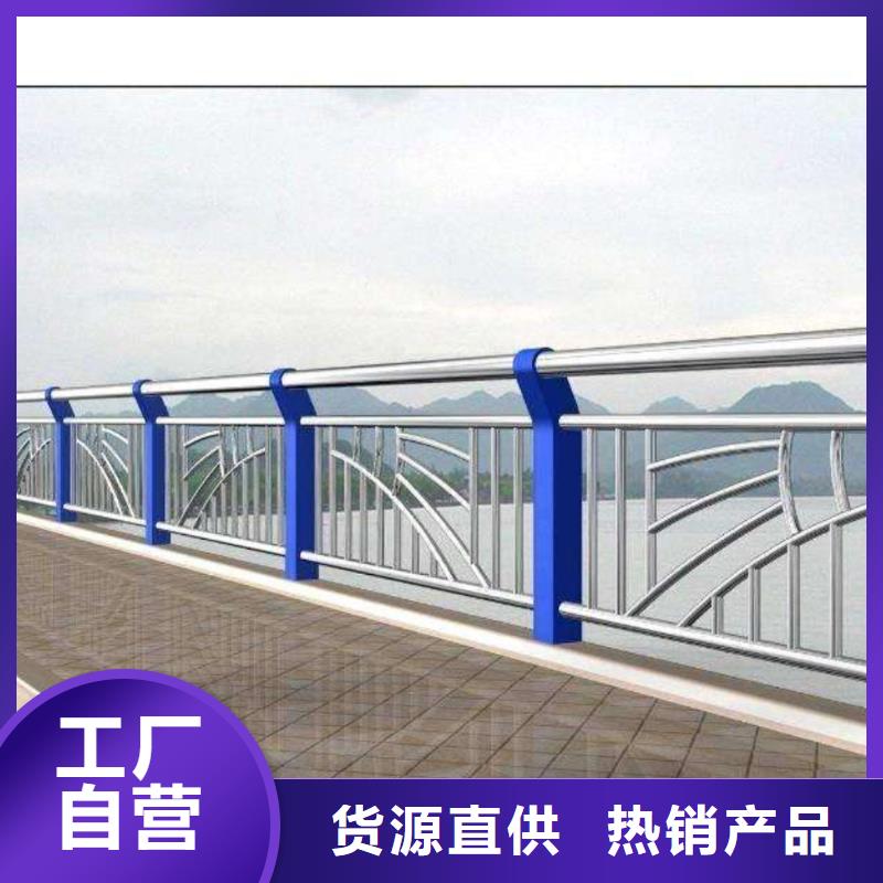 橋梁河道護(hù)欄靜電噴塑的來圖加工定制