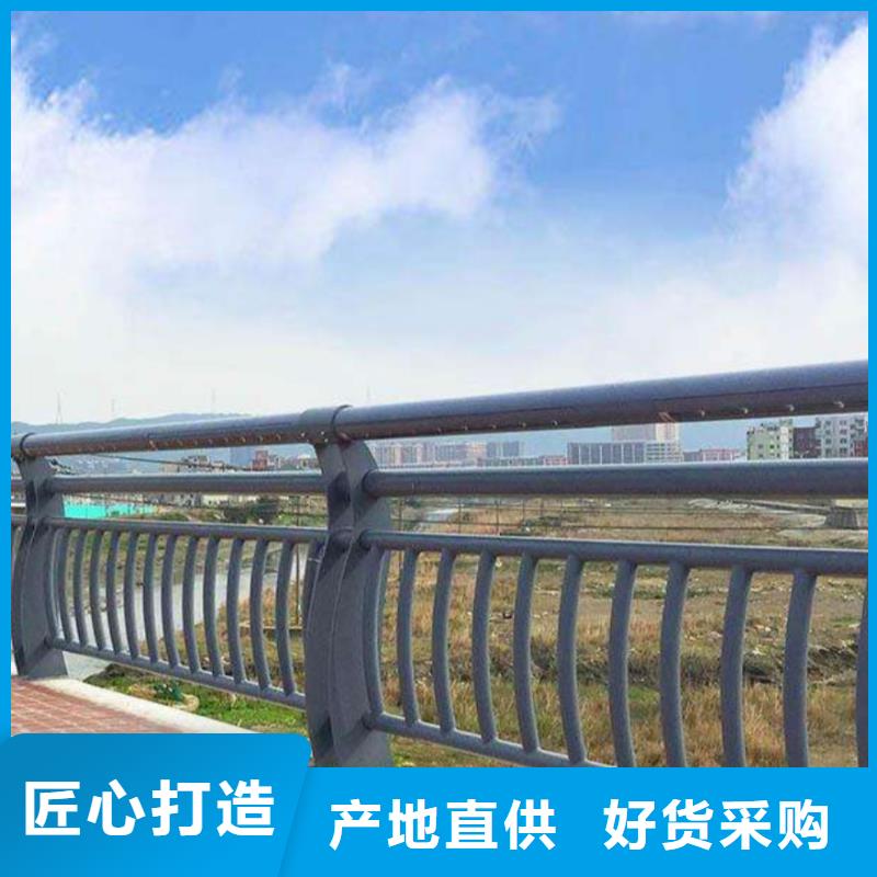 河道護欄不銹鋼欄桿放心得選擇