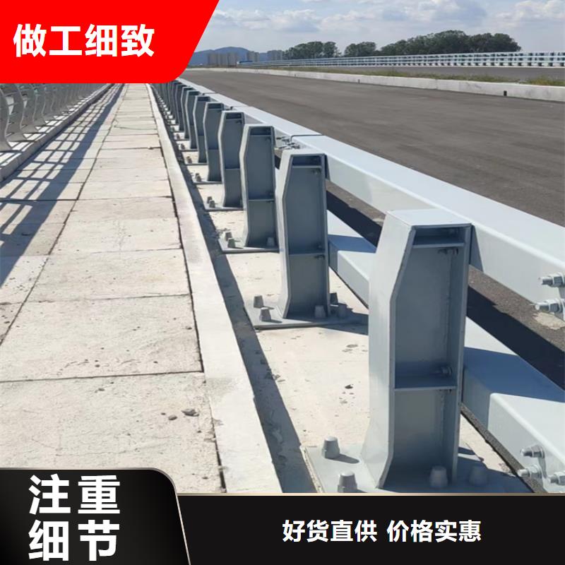 河道護欄熱銷產(chǎn)品