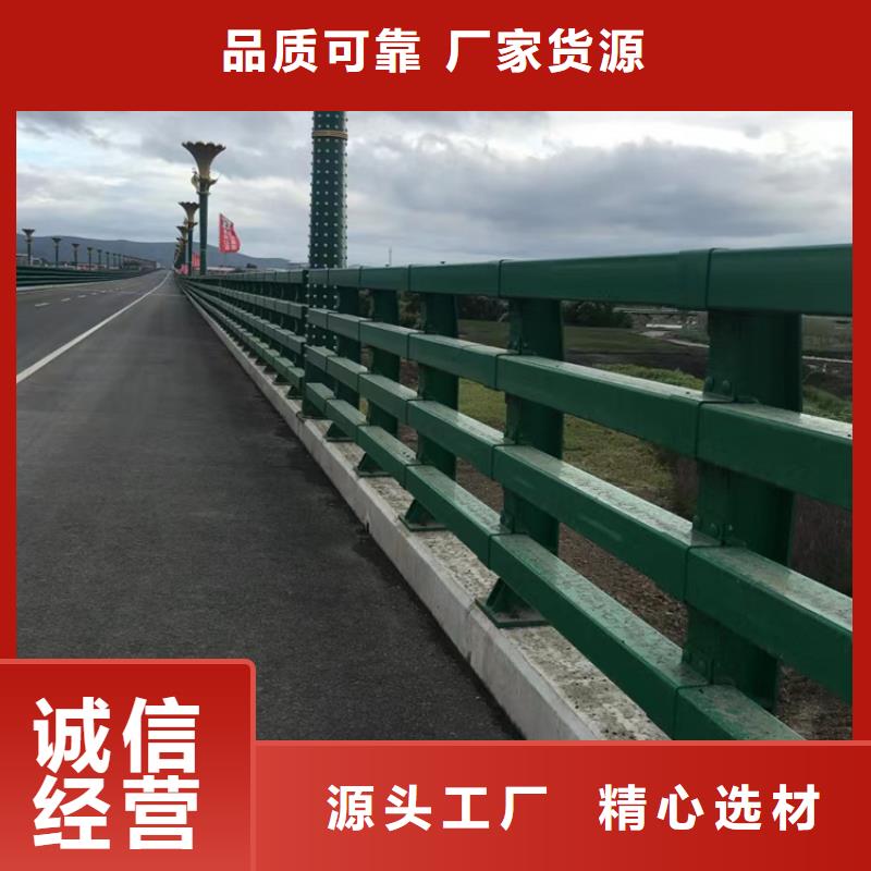 河道護欄不銹鋼欄桿放心得選擇