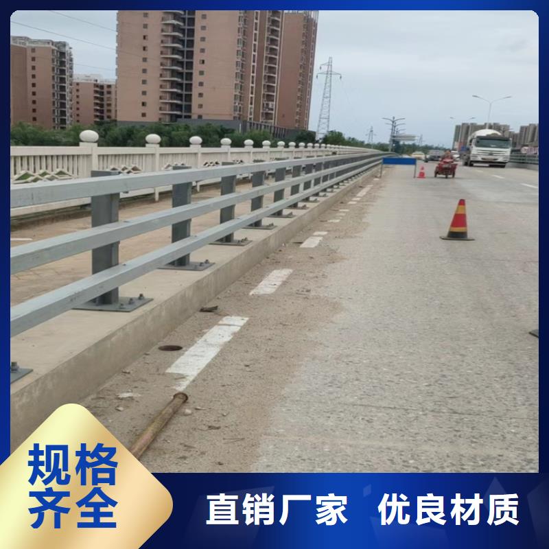 河道護(hù)欄品質(zhì)有保障
