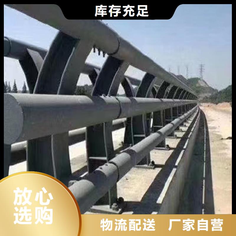 道路河道護欄河道橋梁護欄加工定制