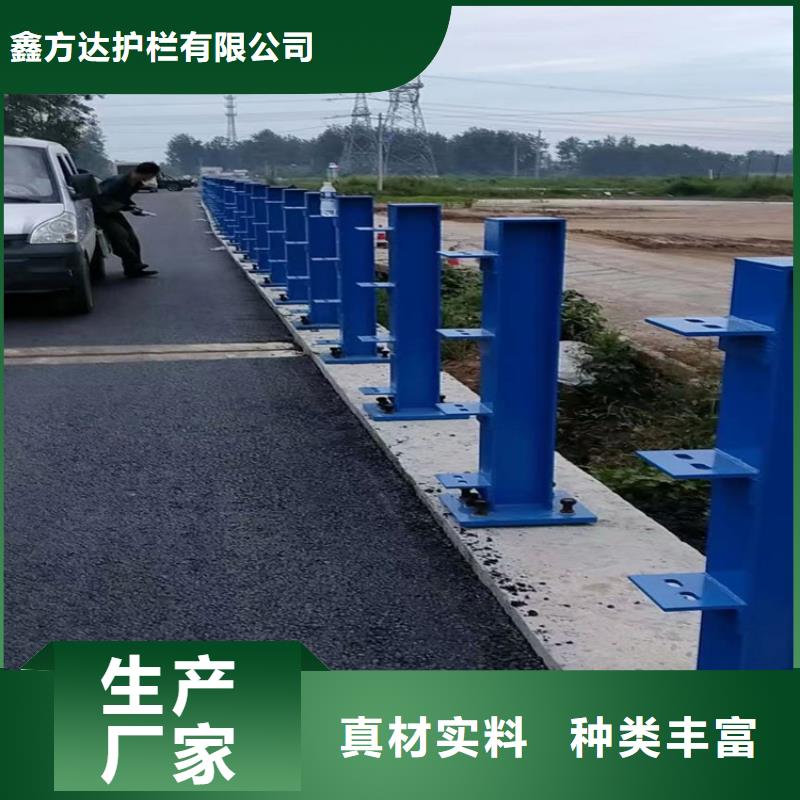 河道不銹鋼復(fù)合管景觀護(hù)欄如何挑選