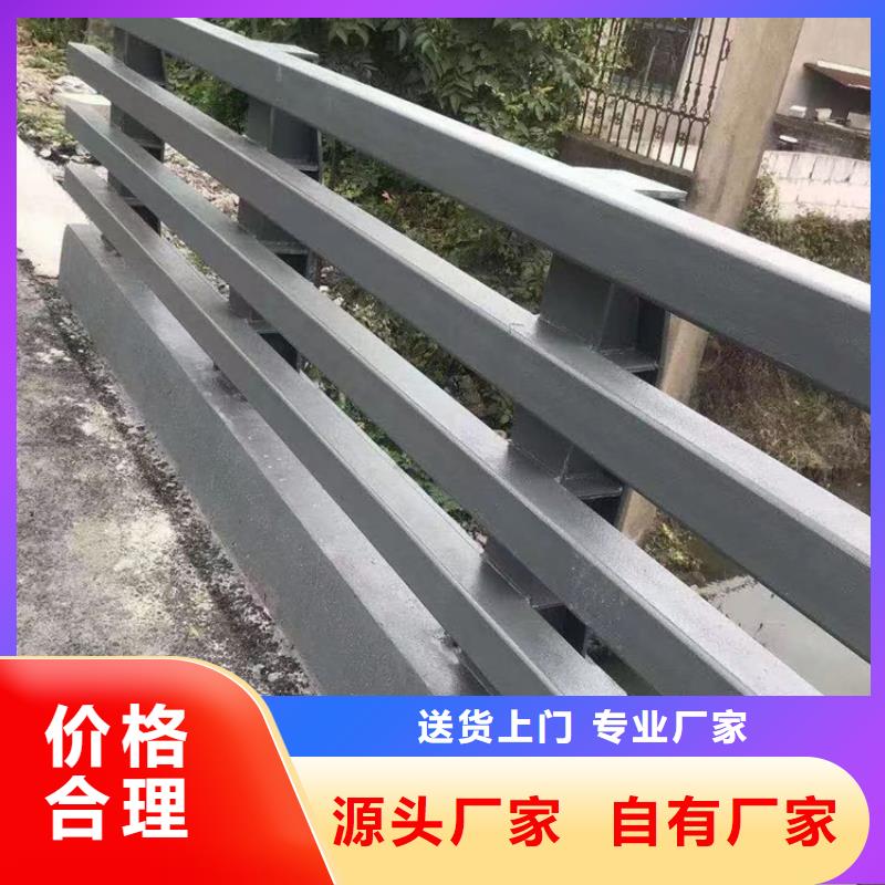 河道护栏价格实惠