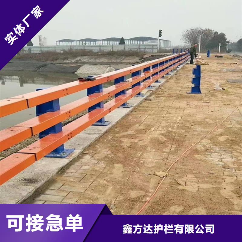 河道橋梁梁護欄河道景觀橋梁護欄生產廠家