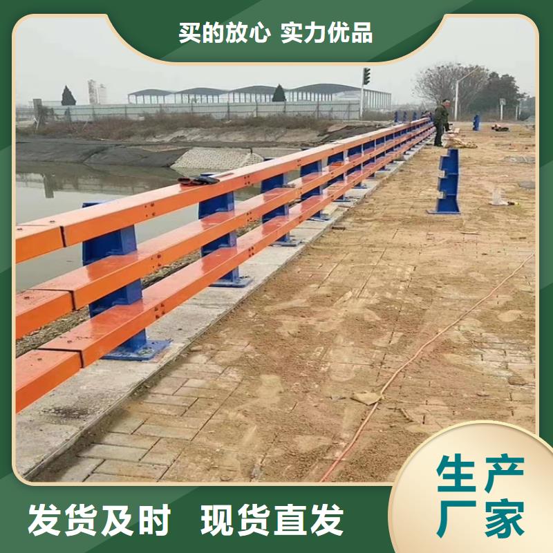 河道護欄,【防撞護欄立柱】研發生產銷售