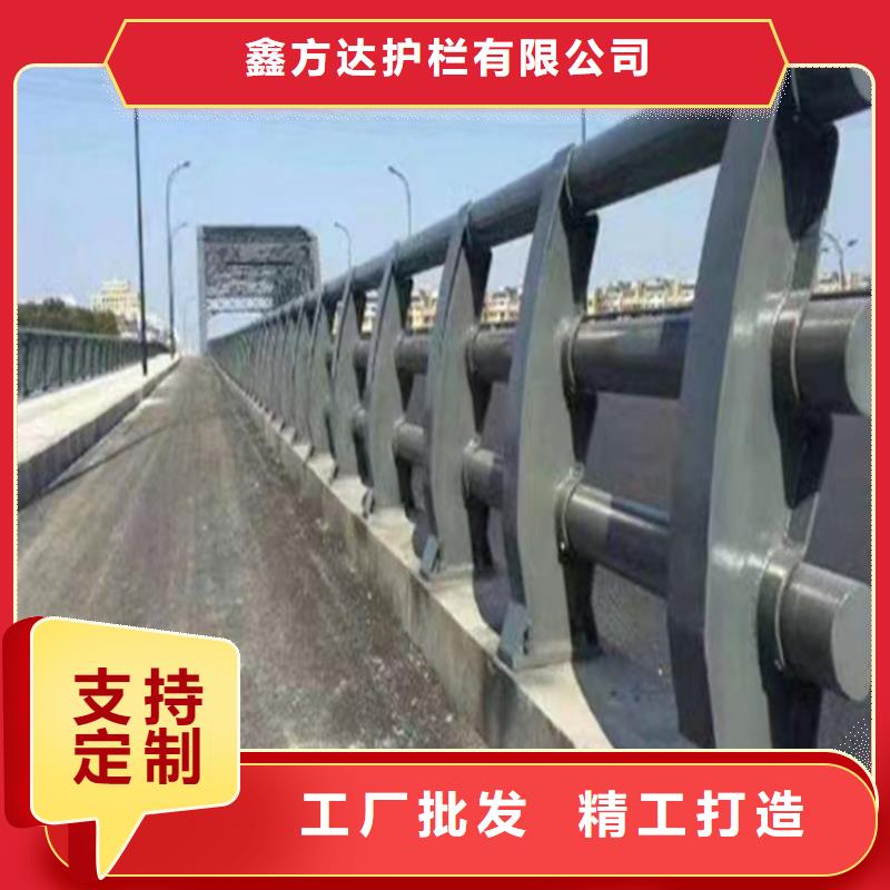 河道護欄N年大品牌