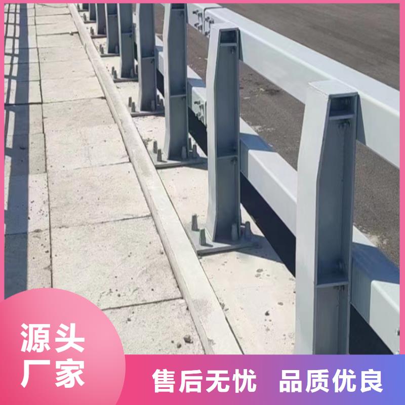 #道路中央防撞護(hù)欄#-價(jià)格優(yōu)惠