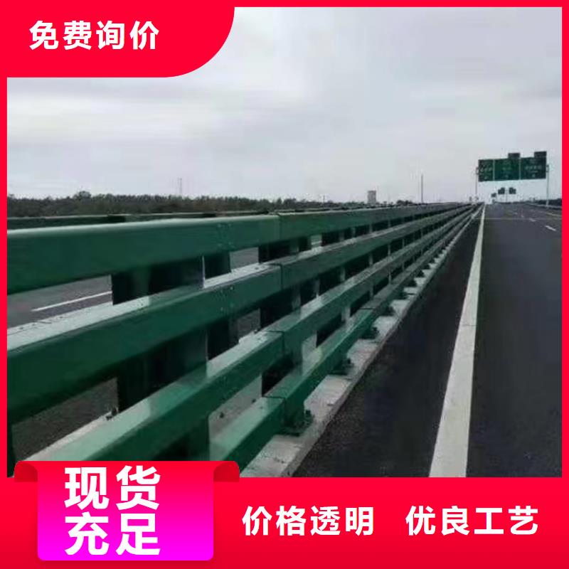 防撞护栏桥梁护栏河道桥梁防护护栏全国发货