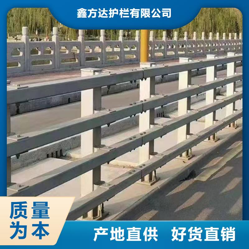 河道护栏优质工艺