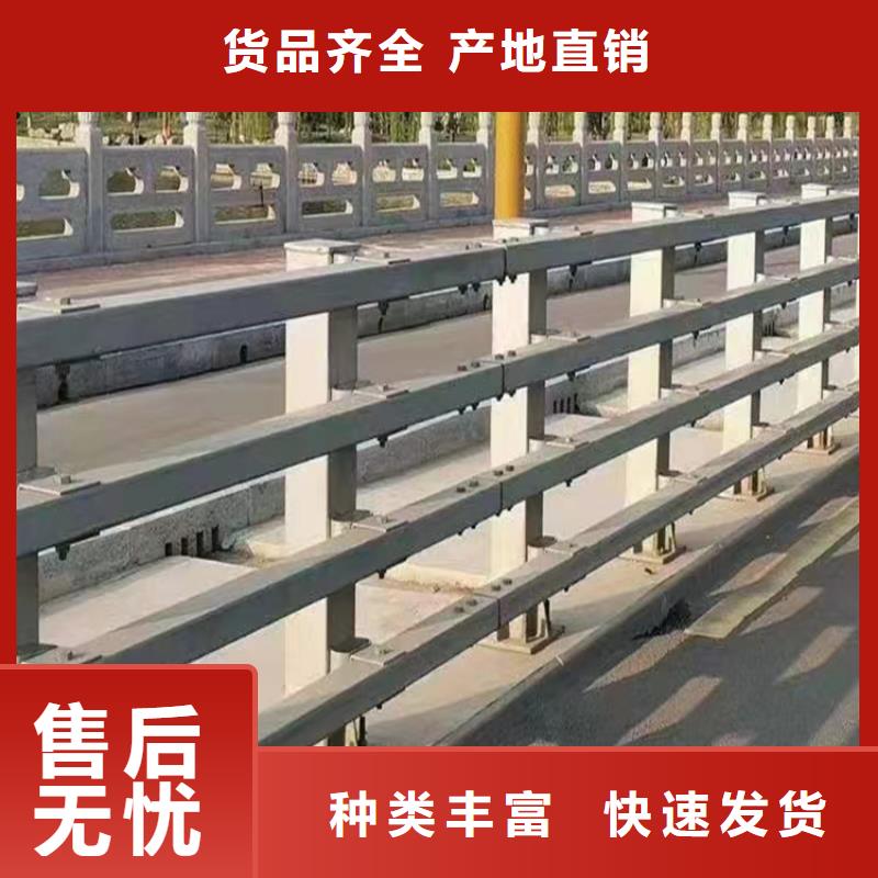 河道護欄防撞【護欄】閃電發貨