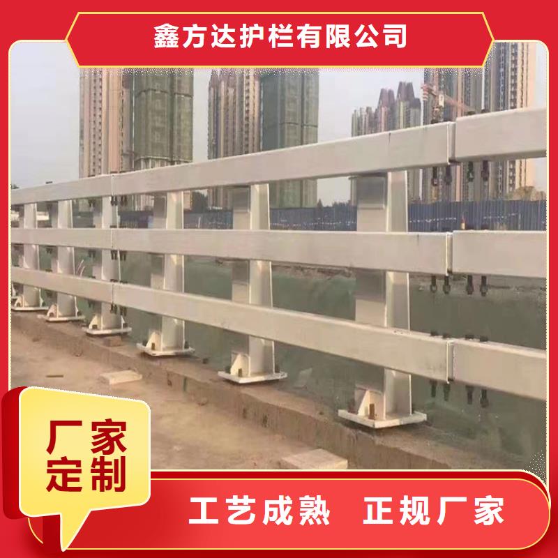 河道护栏量大从优