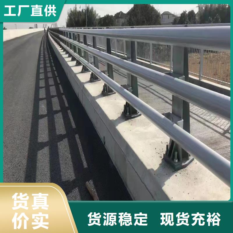 河道防撞鋼護欄河道防撞護欄生產廠家
