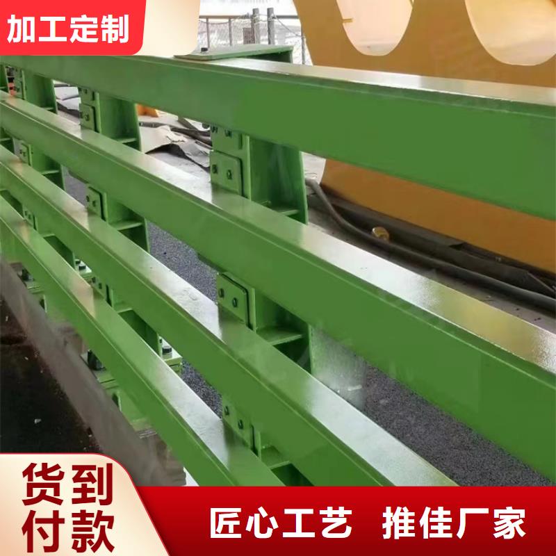 【河道護(hù)欄】防護(hù)欄源頭廠家來圖定制