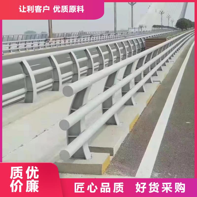 河道護(hù)欄河道橋梁防撞護(hù)欄每米單價(jià)