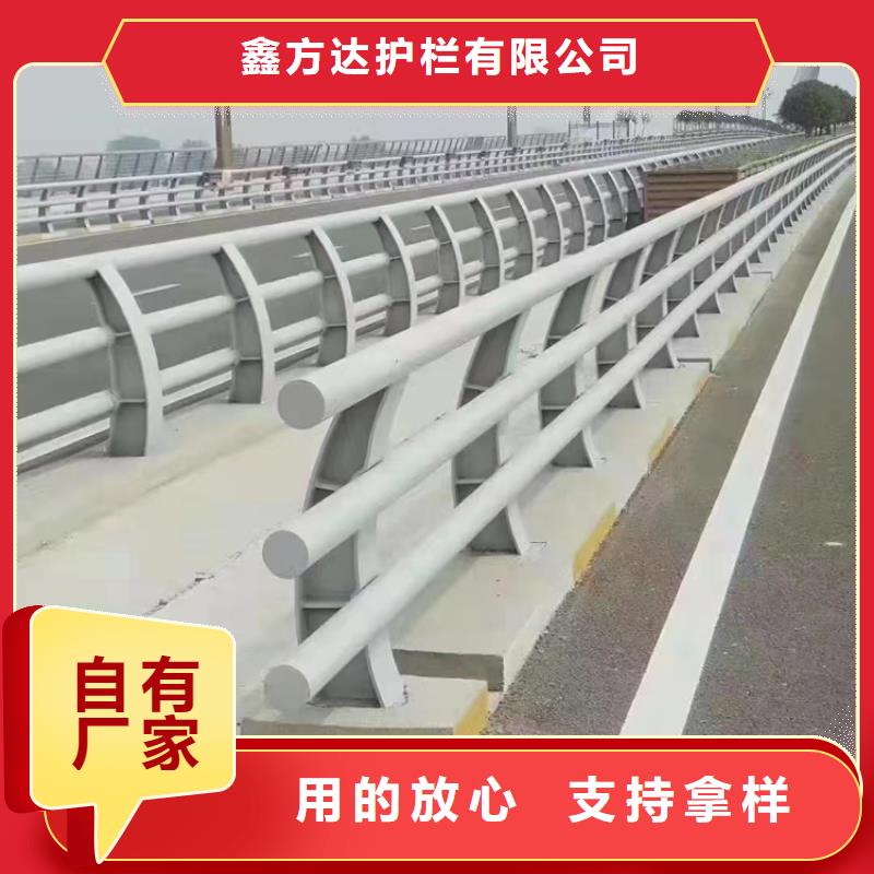 不銹鋼復合管護欄_品類齊全