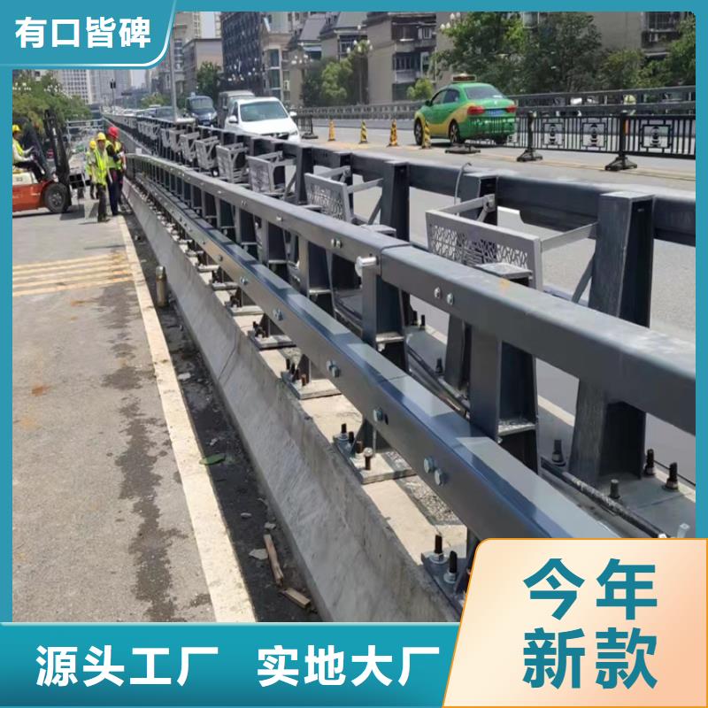 河道護(hù)欄橋梁防撞欄桿立柱源頭工廠