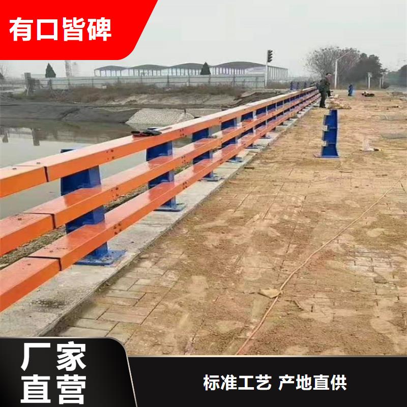 公路防撞欄桿不銹鋼天橋護欄河道鐵藝護欄欄桿廠子