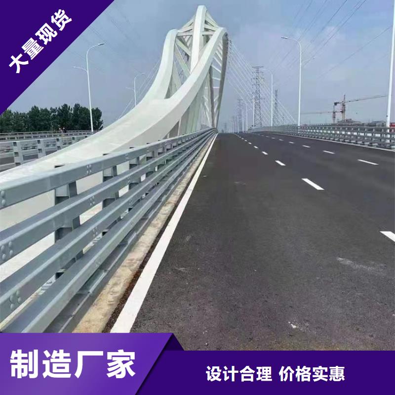 河道橋護欄河道隔離護欄生產(chǎn)廠家