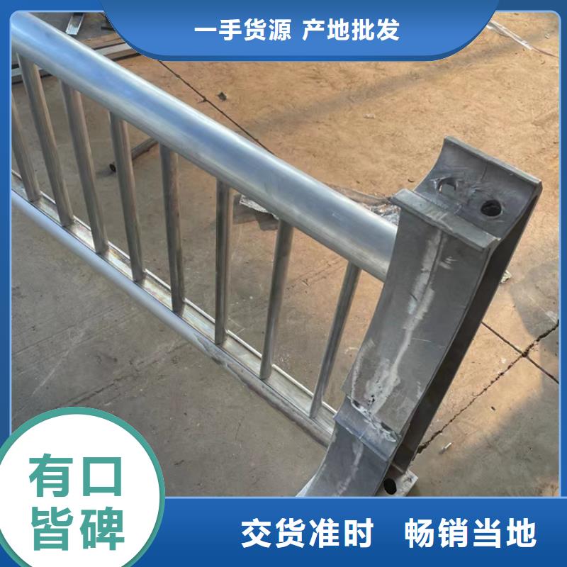 三沙市道路交通道路護欄價格公道合理