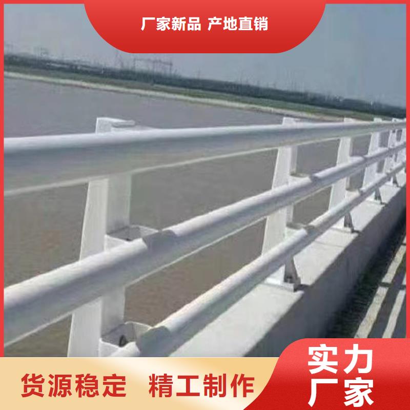 河道护栏不锈钢栏杆专业按需定制