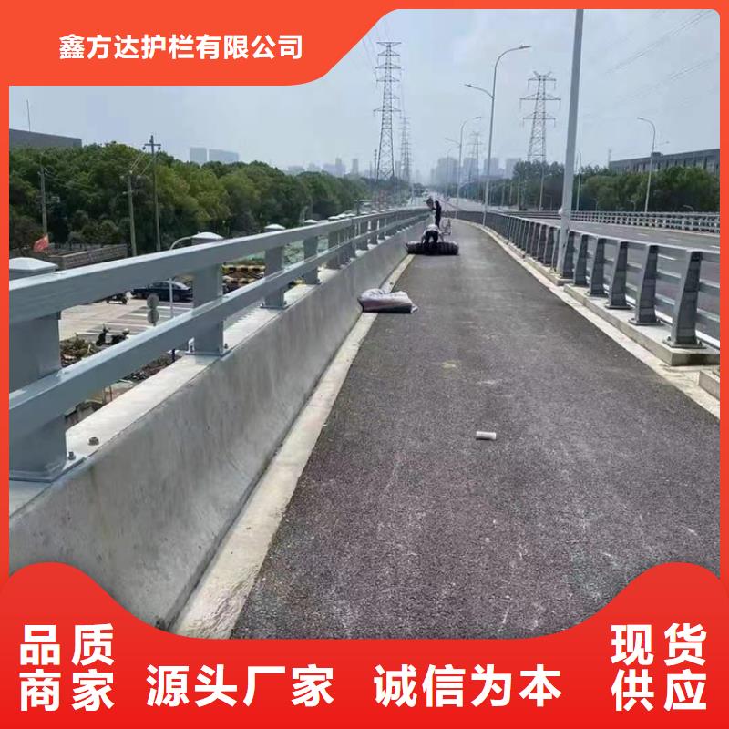河道护栏不锈钢复合管护栏栏杆用心服务