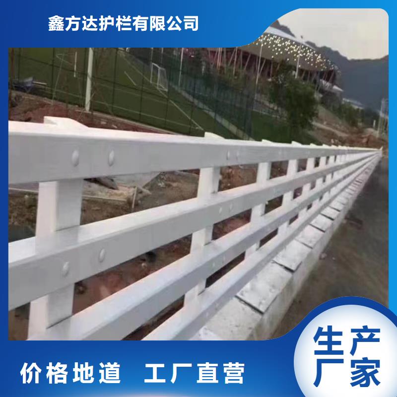 河道防撞鋼護欄河道防撞護欄生產廠家