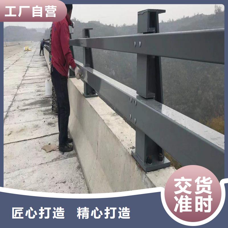 河道護欄加工定制