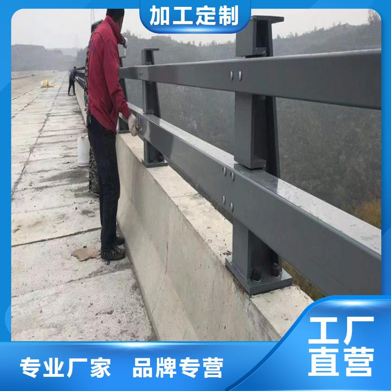 河道护栏立柱桥梁防撞护栏真材实料