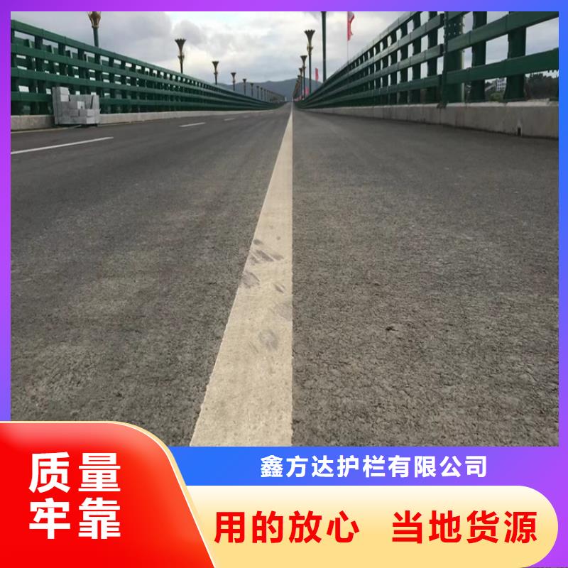 河道護欄【城市景觀防護欄】工藝層層把關