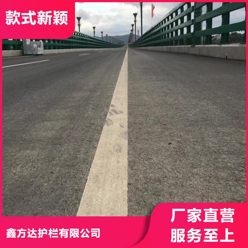 碳素不銹鋼復合管護欄欄桿定制