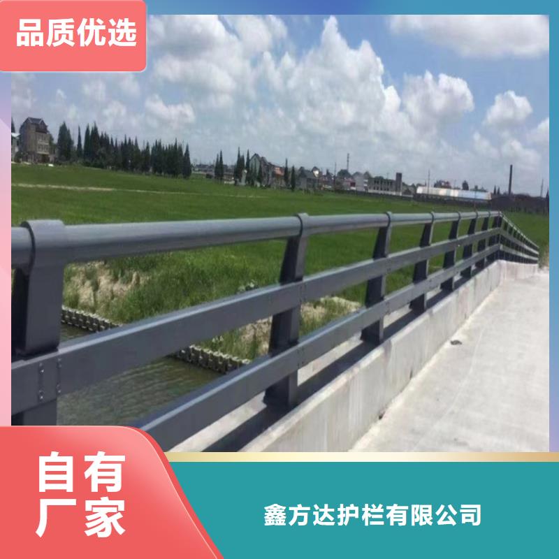 河道護欄N年大品牌